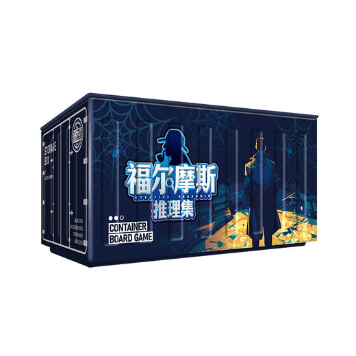 福尔摩斯推理集桌游-纪念日百货门店同款171649429 商品图4