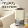 卡蛙小型室内吸湿神器家用除湿机【除螨干爽专场】 商品缩略图0