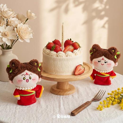 洛阳博物馆授权爱你姐妹毛绒玩偶钥匙扣包挂饰可爱礼物 商品图2