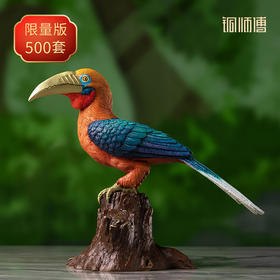 铜师傅 铜摆件《铜师傅百鸟集》之棕颈犀鸟 家居饰品 桌面摆件