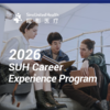 2026曜影医疗青少年职业体验计划 SUH Career
Experience Program 商品缩略图2