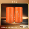 叶嘉岩·铁罐老枞水仙 商品缩略图0