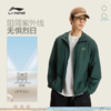 李宁中国文化系列故宫联名男子防晒宽松运动风衣AFDW511 商品缩略图1