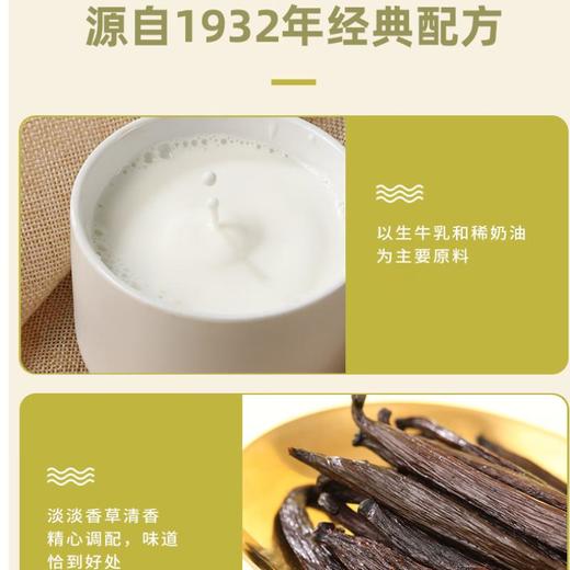 八喜香草口味冰淇淋1.1kg 商品图2