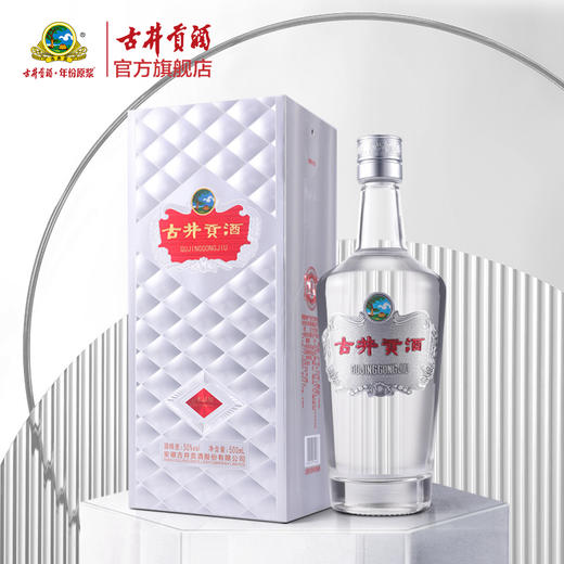 古井贡酒 水晶版 50度500ml*6瓶整箱 商品图3