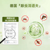 厨卫害虫“一窝端”！👉德国【NIXBUG下水道除虫剂】⭐99.99%除虫，一次根除顽固虫患 👍清除管道堵塞、异味 商品缩略图2