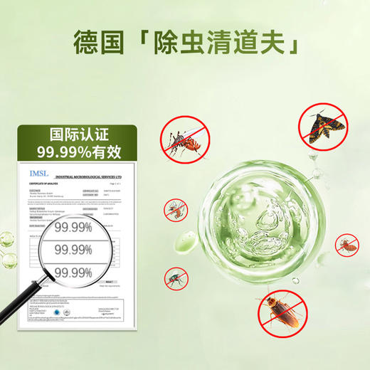 厨卫害虫“一窝端”！👉德国【NIXBUG下水道除虫剂】⭐99.99%除虫，一次根除顽固虫患 👍清除管道堵塞、异味 商品图2