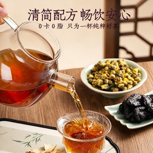 老金磨方菊花枸杞决明子蒲公英茶熬夜养生茶金银花袋泡茶 商品图4