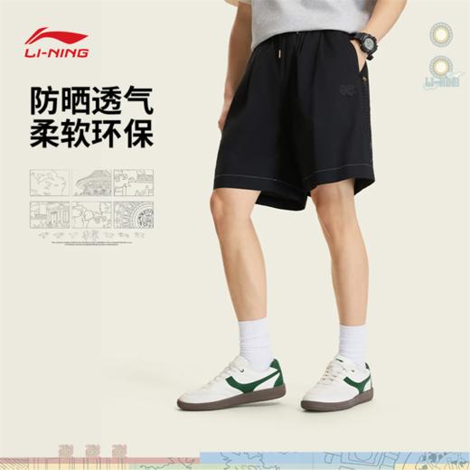 李宁中国文化系列故宫联名男子防晒宽松运动短裤AKSW213 商品图0