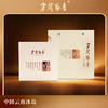 岁月留香·2022冰岛老树牡丹 单饼 350g 商品缩略图1