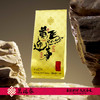 懂茶帝-万瑞春锦屏贡眉2019万马迎春（马年限定）60g 商品缩略图2