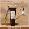 ✨纯素无添加【洗脸就像做SPA】植想说薰衣草净颜氨基酸洁面膏  卸妆洗面保湿三合一、敏感肌可用 商品缩略图0