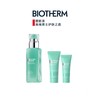 【防晒季】【爆】1楼碧欧泉男士水动力保湿乳 75ml 送40ml 商品缩略图0