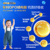 优萃宝爱800G听装3段幼儿配方奶粉 商品缩略图6