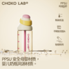 [屁侠推荐]Chakolab和序咔哒杯 PPSU儿童吸管杯 学生上学专用运动水杯便携 商品缩略图3
