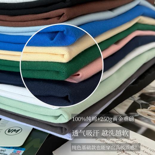 2件起拍❗️【59.9元2件纯色短袖】VIVI MEINV基础款情侣T恤  100%纯棉面料 250g重 透气吸汗 厚实不透肉 上身挺括有型 超有质感 舒服又百搭！ 十几种纯色可选 商品图2