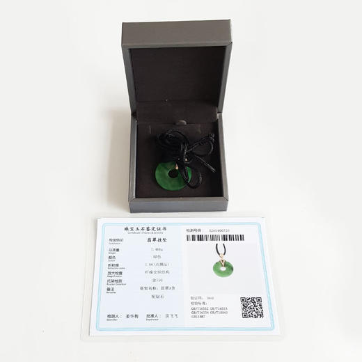 【天然正品】 A货翡翠 AU750玫瑰金镶钻镶天然细腻满绿糯冰种平安扣翡翠吊坠项链 100426TJ12 商品图1