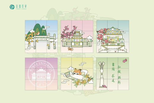 武大珞珈风吟魔方 商品图2