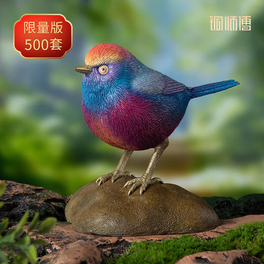铜师傅 铜摆件《铜师傅百鸟集》之花彩雀莺 铜工艺品 家居饰品摆件 商品图0