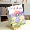 读者诵读5-6年级/3-4年级/1-2年级 小学生12周养成阅读好习惯 紧贴教材随书附赠音频 读者请少年阅读丛书系列 商品缩略图0