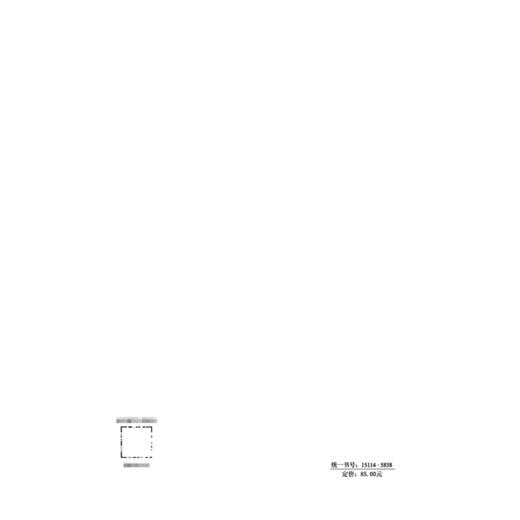 公路改扩建工程测量标准（T/CECS G：H10-01—2025） 商品图1