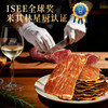 百草味安格斯牛排脆22g原味热辣味孜然味谷饲牛肉干薄脆 商品缩略图1