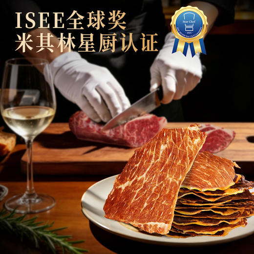 百草味安格斯牛排脆22g原味热辣味孜然味谷饲牛肉干薄脆 商品图1