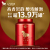 【金马罐系列】八马茶业金马罐福建乌龙茶安溪清香铁观音大红袍肉桂红茶金骏眉正山小种白茶白牡丹茶叶 商品缩略图7