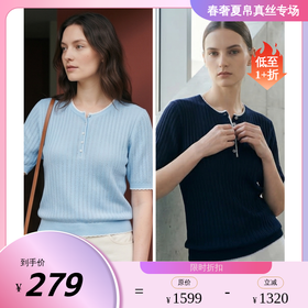 PALUOPO/PL含桑蚕丝圆领时尚撞色短袖减龄舒适百搭针织T恤ES251151Z