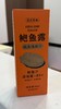 真材实料鲍鱼露来啦 海鲜控必冲 鲍鱼海鲜汁+昆布提取物 打开调味新思路 告别单调酱油与普通蚝油 一勺解锁高级鲜味儿基地直邮 商品缩略图1