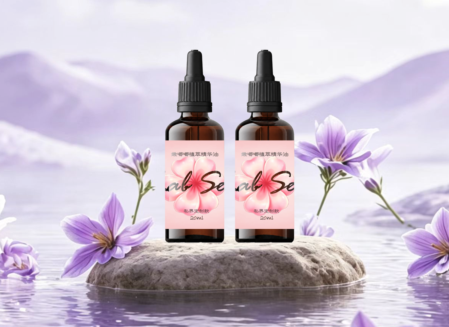 LabSelo私界 · 嫩嘟嘟植萃精华油20ml*2瓶装【预售】