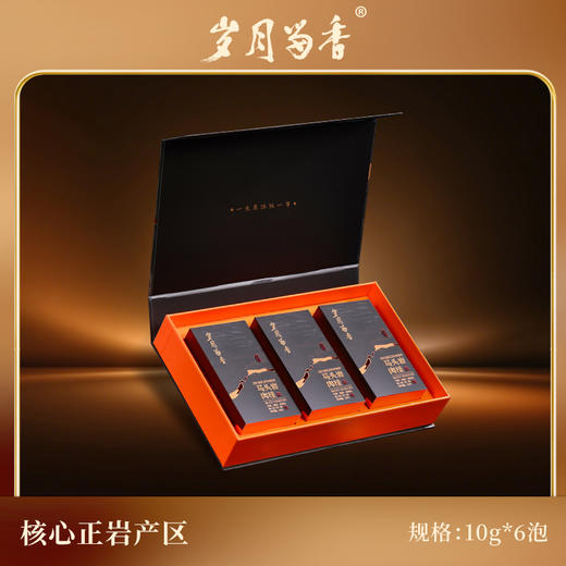 岁月留香-马头岩肉桂 60g 商品图2