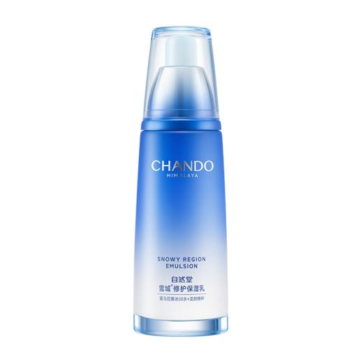 【自营】自然堂雪域修护保湿乳120ml QZ 商品图0