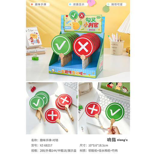 对错趣味手牌聚会游戏桌面游戏可用-纪念日百货门店同款171594245 商品图3