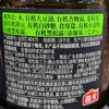 四季亭210g有机黑松露菌菇酱 商品缩略图1