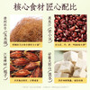 老金磨方玉米须茶120g栀子荞麦茯苓茶包孕妇养生茶0糖0脂0卡五指毛桃茶五黑桑椹茶 商品缩略图3