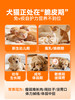 普安特羊初乳膏猫咪狗狗脆皮期专用免疫球蛋白lgG增强体质宠壮壮 商品缩略图1
