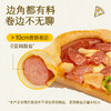 📢📢【小黄象新春开学季 🎁 】🎉🎉香肠卷边披萨🍕无需解冻120秒微波炉加热即食超级方便❗️60%饱满馅料➕安心配料 商品缩略图3