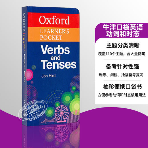【中商原版】【雅思全能备考四本套装】牛津袖珍口袋词典Oxford Learner s Pocket 英语词汇语法动词短语 剑桥PET FCE IELTS 商品图7