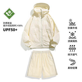 【防晒套装】LUCKY DEER幸运鹿山系防晒服男女夏季户外防晒套装防紫外线冰丝透气可拆卸帽檐防晒皮肤衣