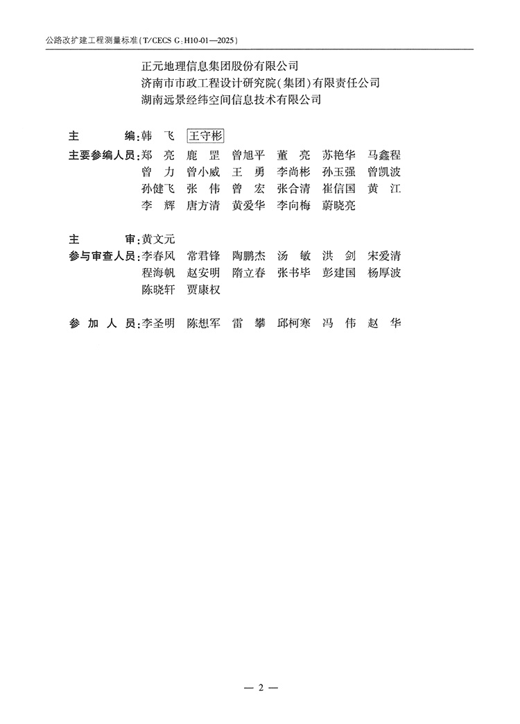 5858-6b.jpg
