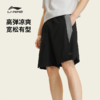李宁男子冰感舒适宽松运动短裤AKSW199 商品缩略图0