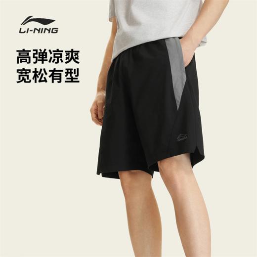 李宁男子冰感舒适宽松运动短裤AKSW199 商品图0