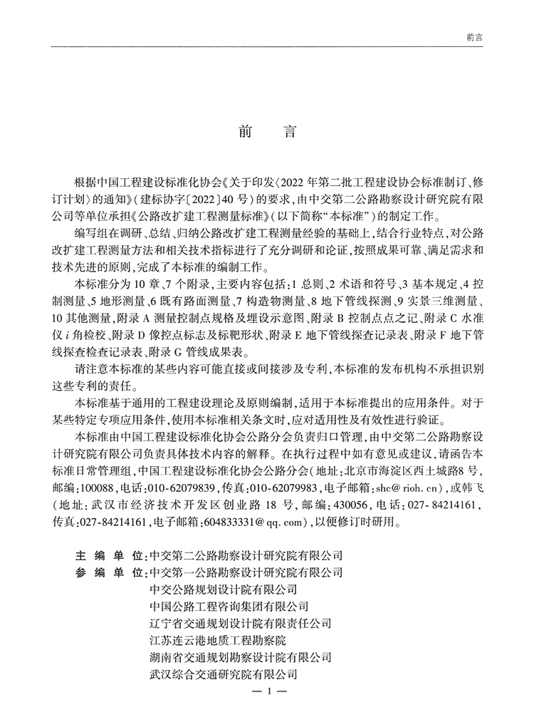 5858-6a.jpg