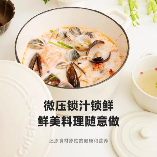 【店庆爆品】10楼 美膳雅2.8L圆形带塘瓷铸铁锅   吊牌价499元/只  活动价199元/只 商品图3