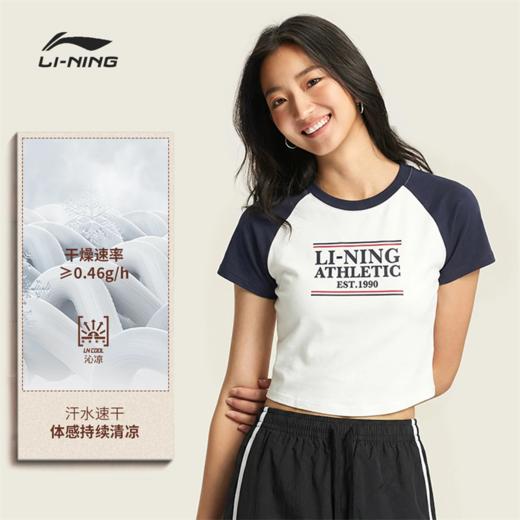 李宁女子冰感舒适短袖文化衫AHSW314 商品图1
