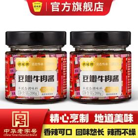 鹃城菌菇牛肉酱230g