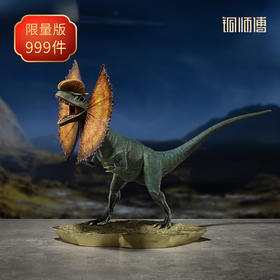 铜师傅 铜摆件《侏罗纪世界3》之双脊龙