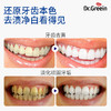 三色分区 搞定全家口腔需求 | 韩国原装进口Dr. Greein格芮茵牙膏系列 日常口腔清洁护理 120g*3支家庭装 商品缩略图11