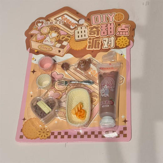 曲奇甜点派对DIY手作-纪念日百货门店同款171655191 商品图1